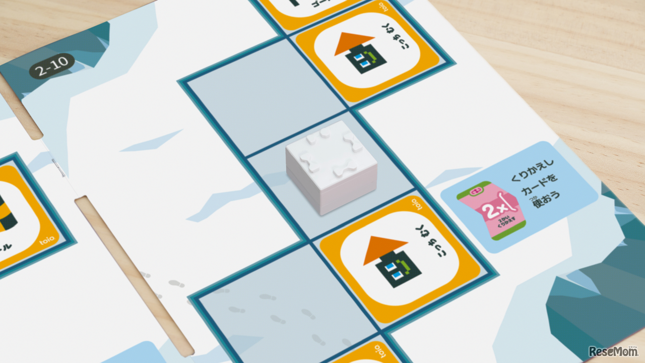 ロボットトイtoio：専用コンテンツ「トイオ・プレイグラウンド コマンド」