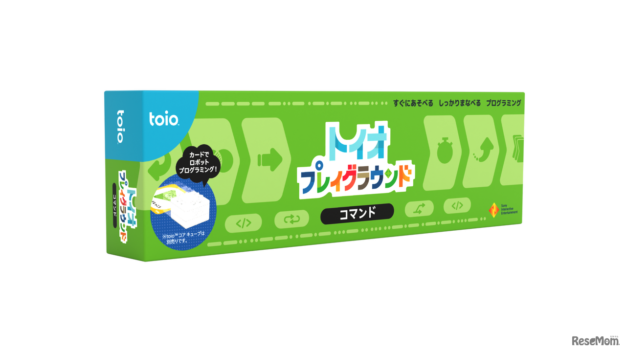 ロボットトイtoio：専用コンテンツ「トイオ・プレイグラウンド コマンド」
