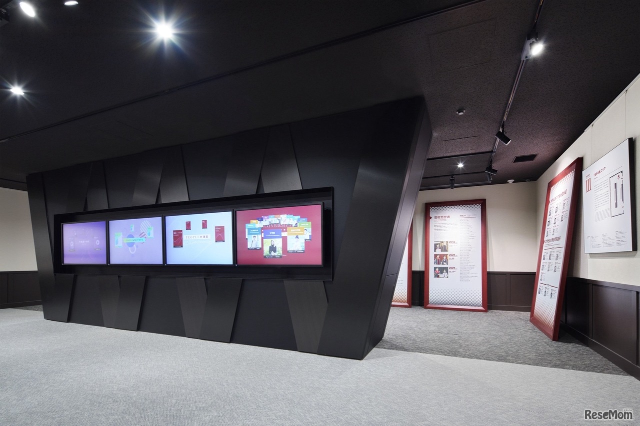 早稲田大学歴史館