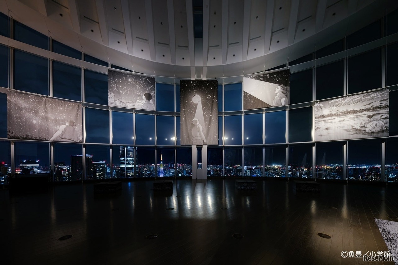 会場エントランス（夜景）