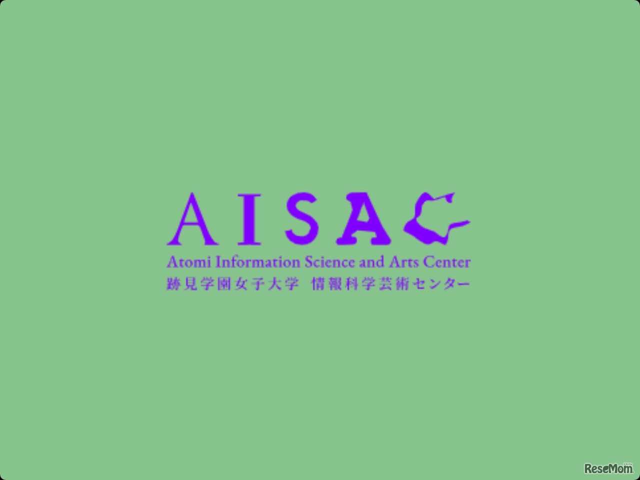 跡見学園女子大学「情報科学芸術センター（AISAC）」