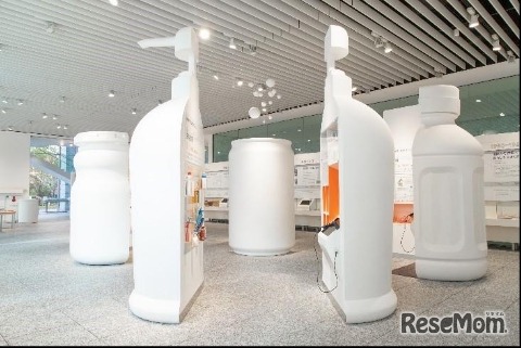 容器文化ミュージアム