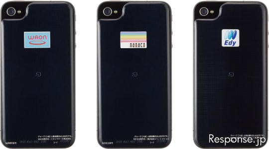 ソフトバンクBB 「WAON」「nanaco」「Edy」対応 「電子マネーシール for iPhone 4」発売日が決定