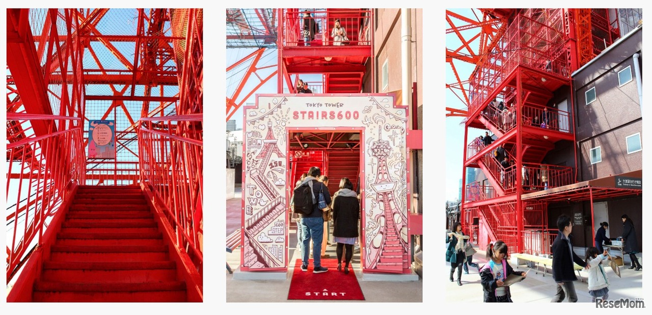 オープンエア外階段ウォーク