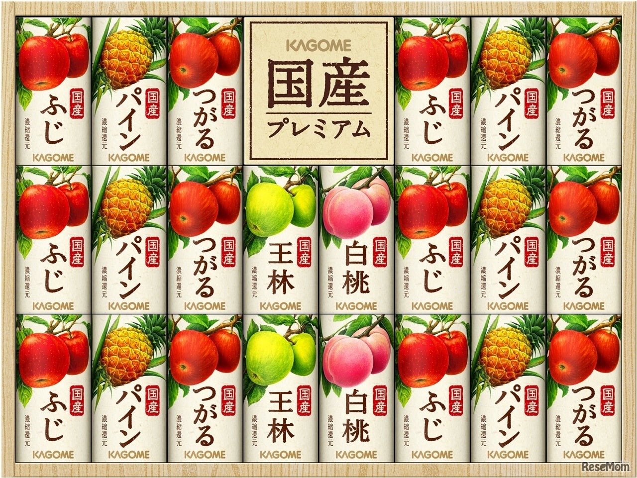 チーズクイズ大会 in NASUの学生以下部門の景品イメージ