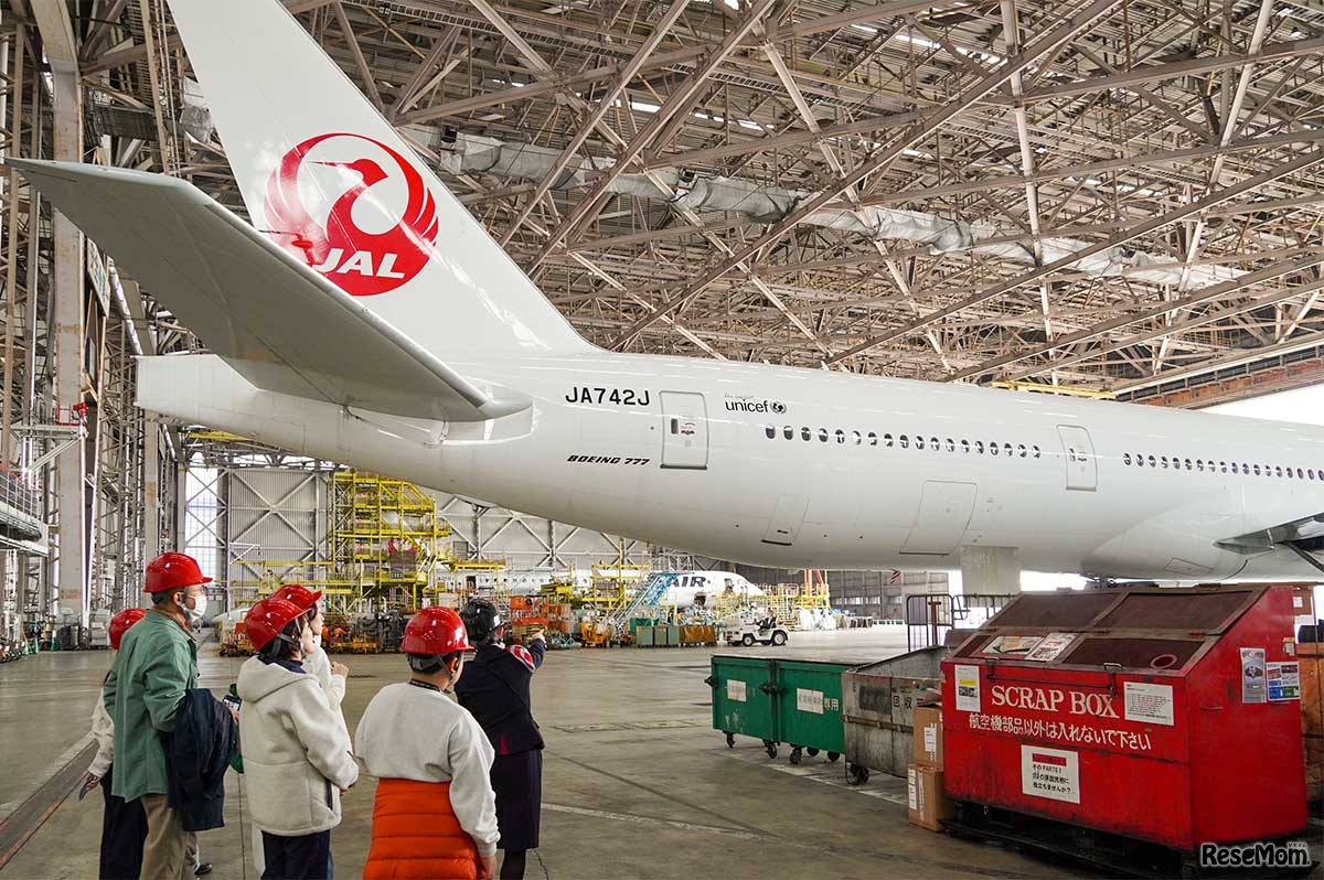 ホテルメトロポリタン羽田「JAL SKY MUSEUM」見学体験付き宿泊プラン