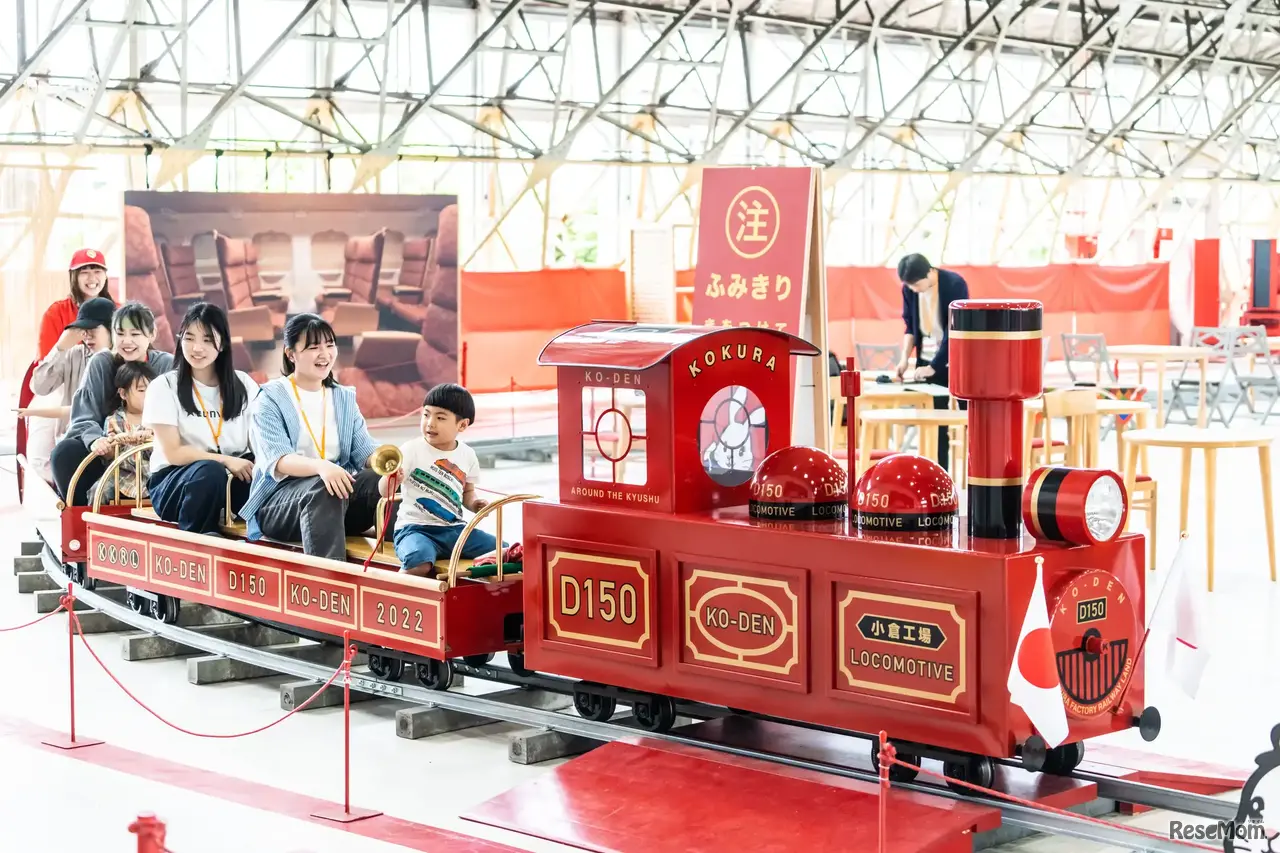 小倉工場鉄道ランドのイメージ