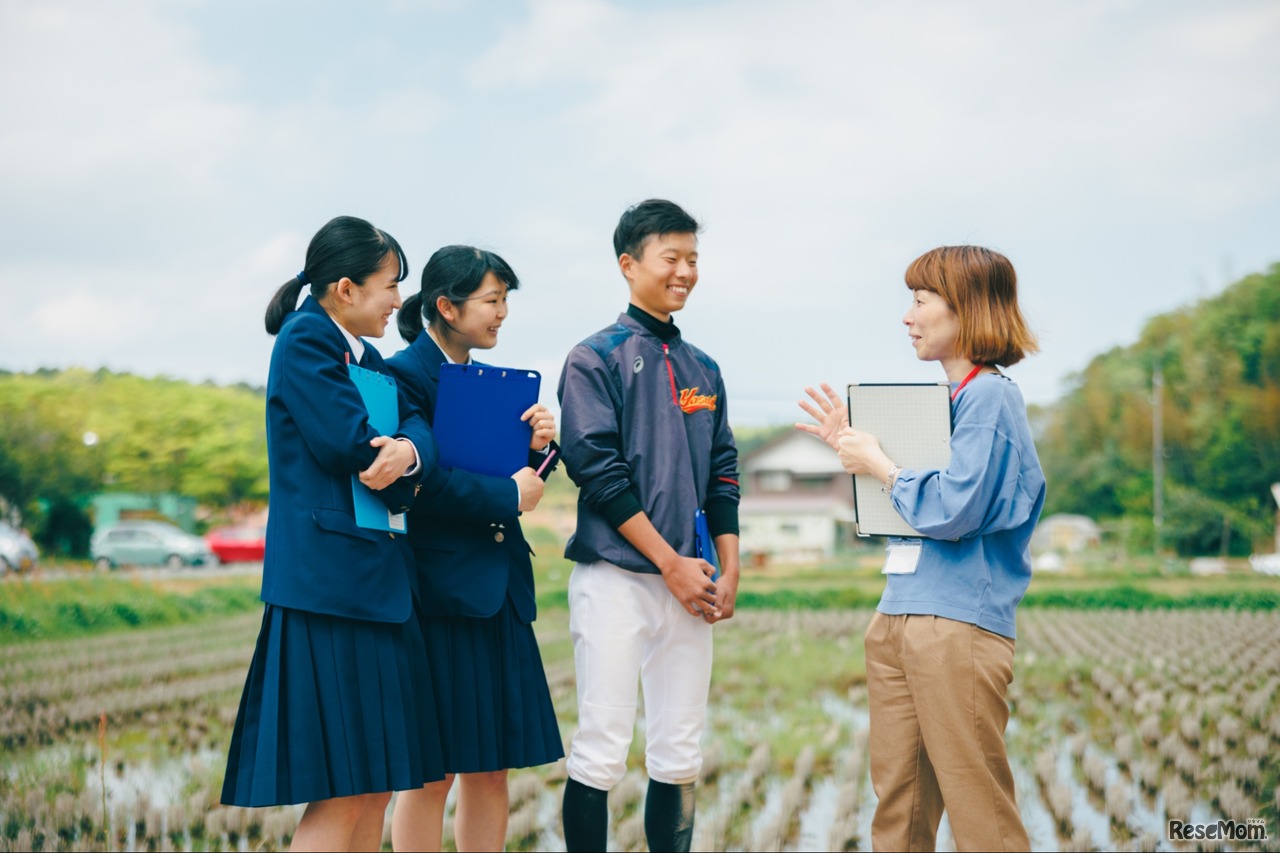 地域みらい留学