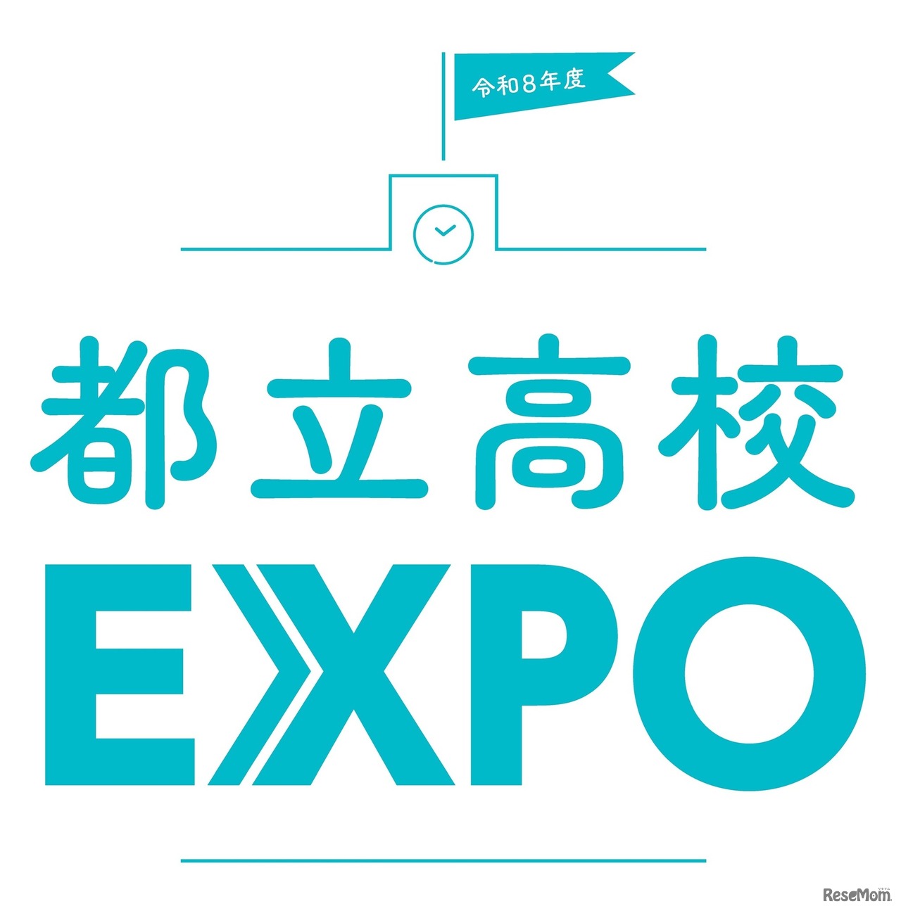 都立高校EXPO