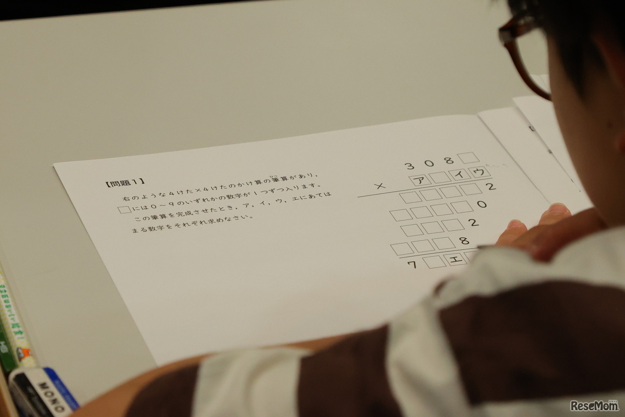 この日のために3塾が作問した渾身のテスト