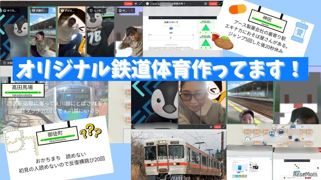 朝のラジオ体操&朝の会で「最高のスタート」規則正しい生活を習慣化