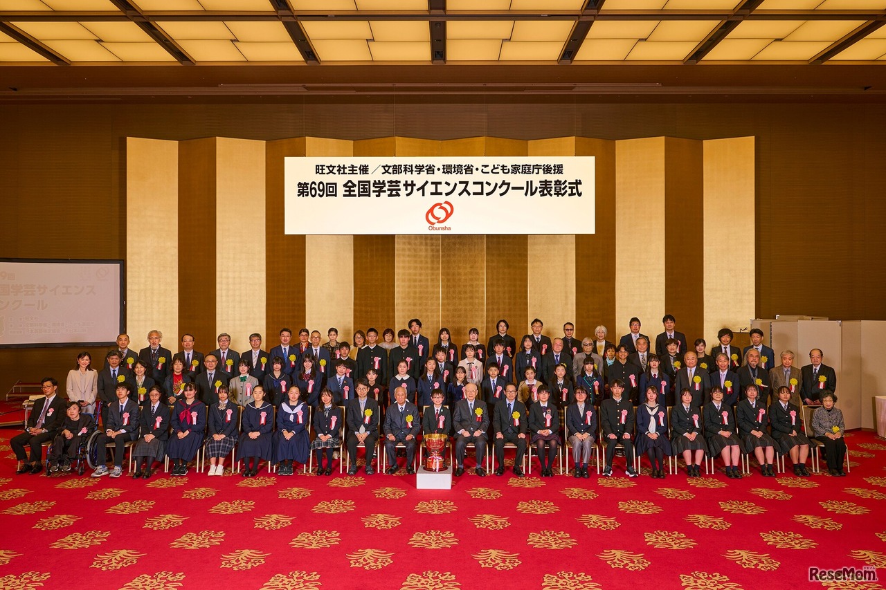 第69回表彰式のようす（オークラ東京にて）