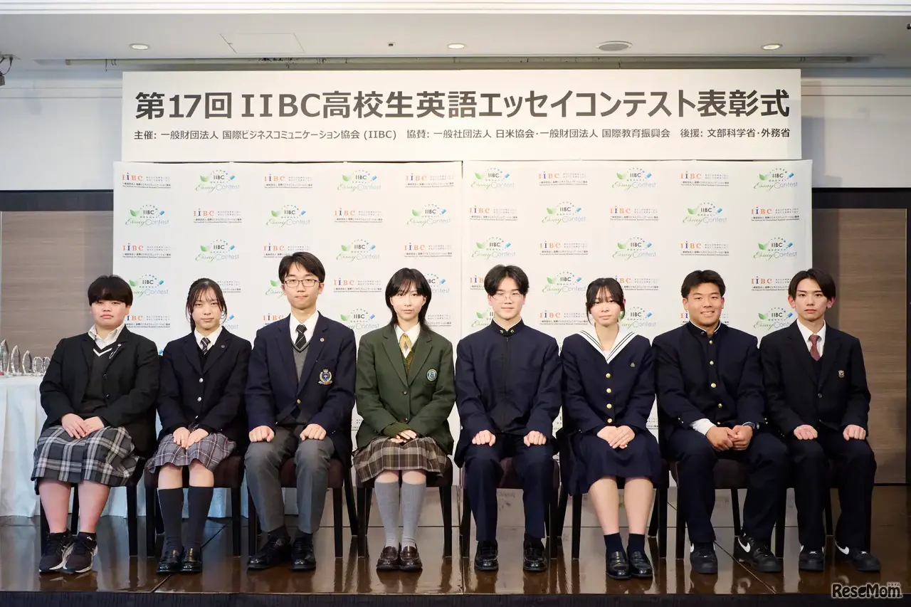 第17回（2025年度） 表彰式のようす
