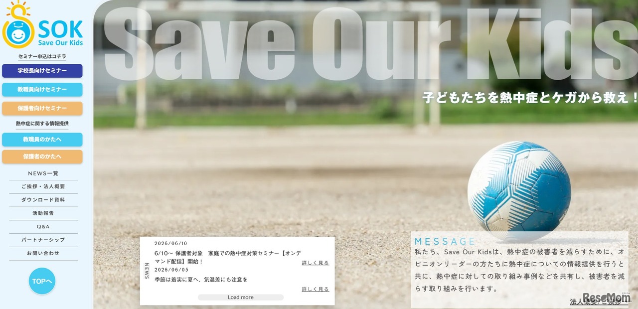 Save Our Kids