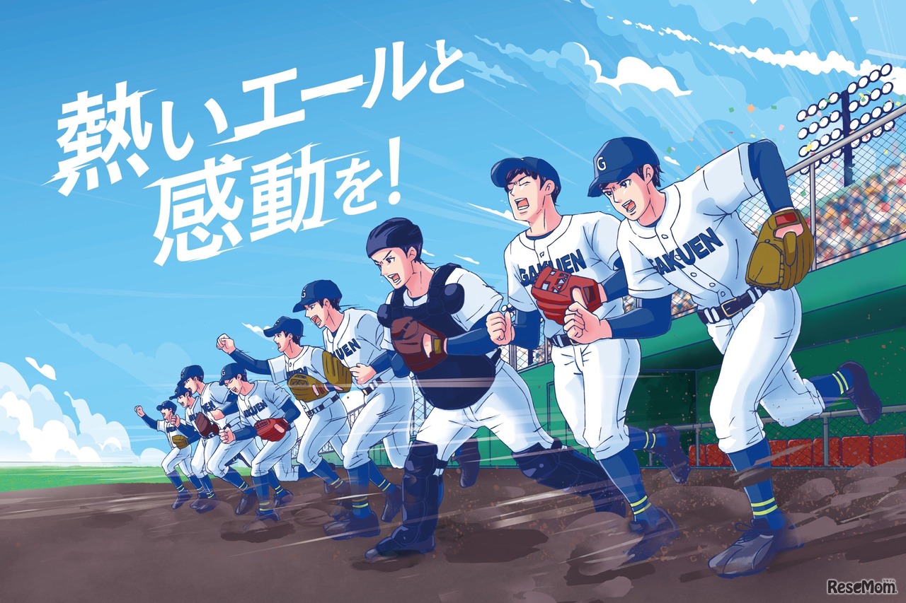 全国高校野球選手権14都道府県15大会300試合以上をJ:COMチャンネルで生中継