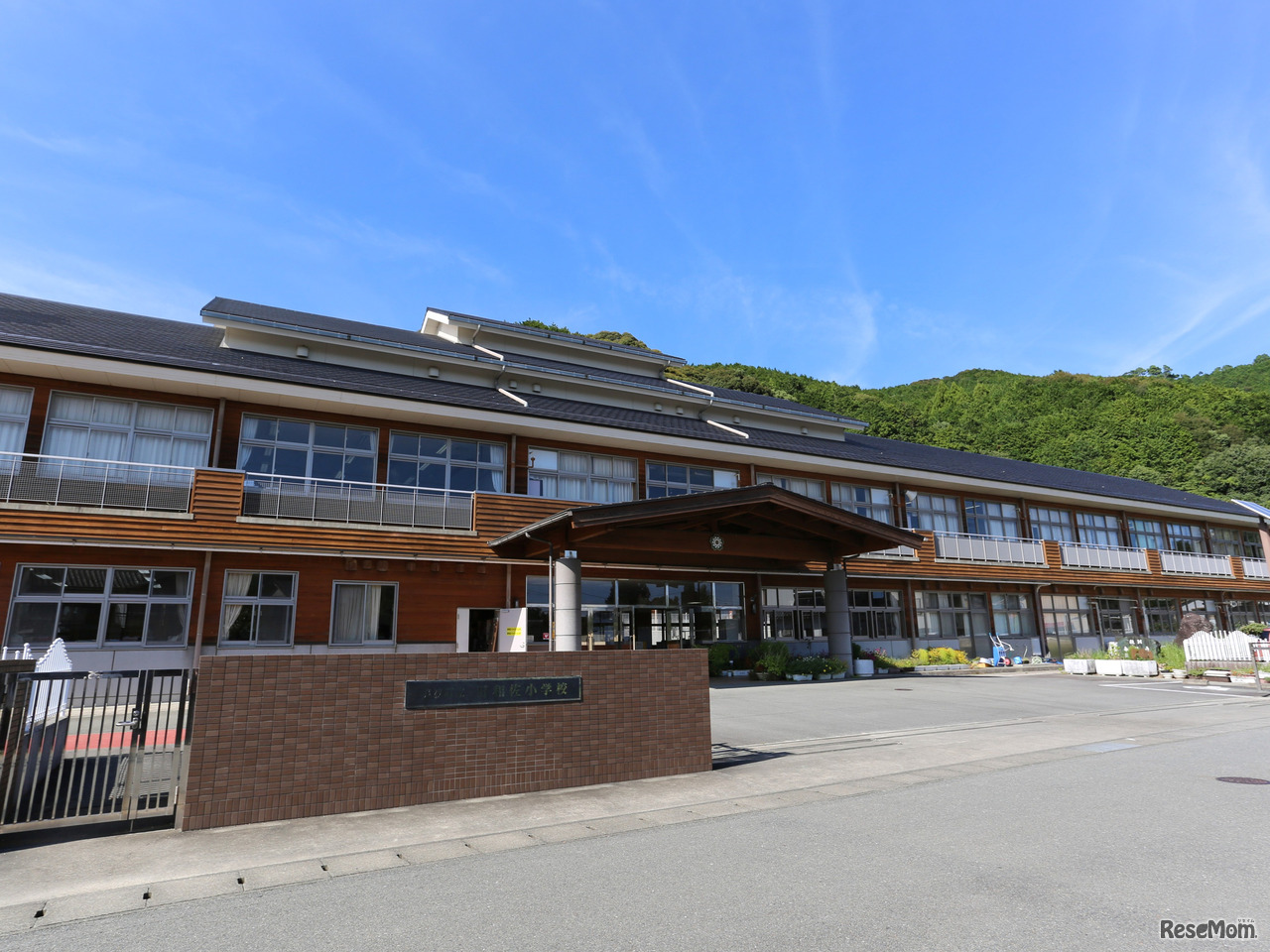 美波町立日和佐小学校