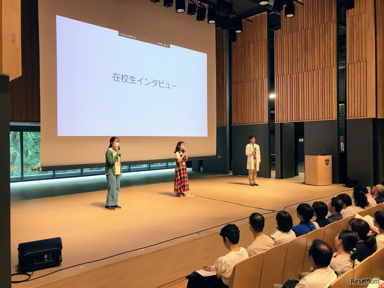体験授業のイメージ