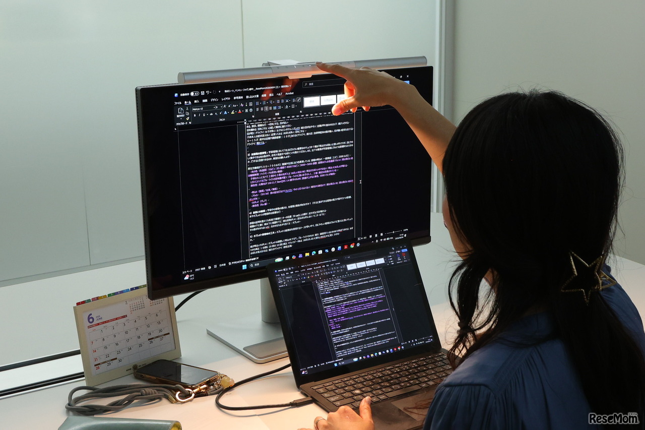 「ScreenBar」は、モニターにかけるだけで設置完了。画面に光が映りこまない設計で手元まで明るい