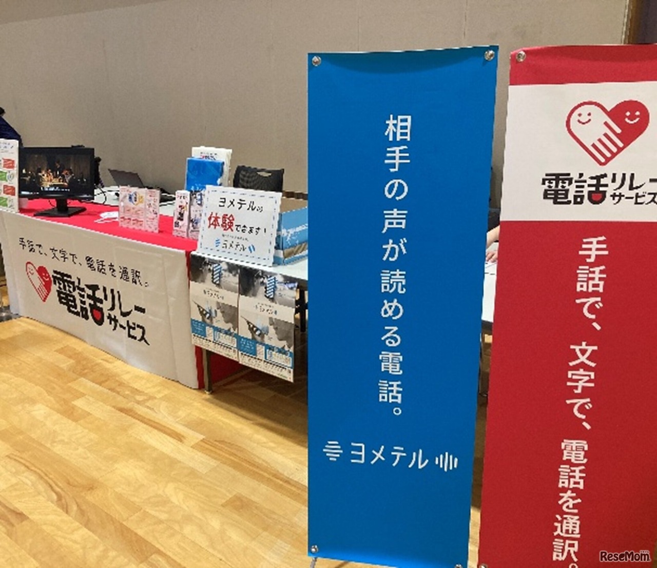 過去のイベントのようす