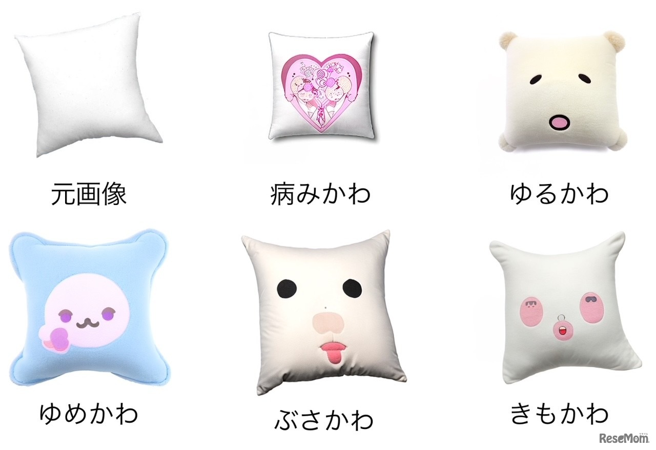 かわいいを調合する生成AI体験（神奈川大学）