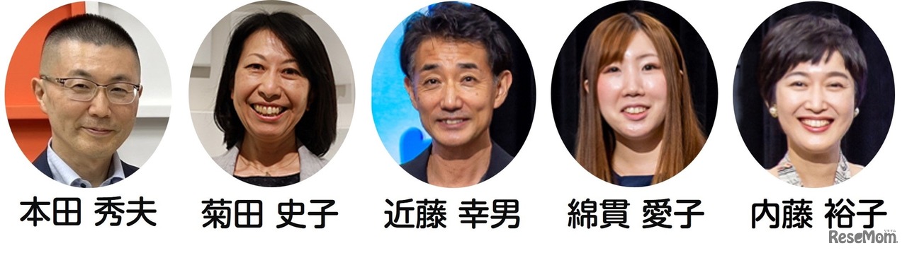 出演予定