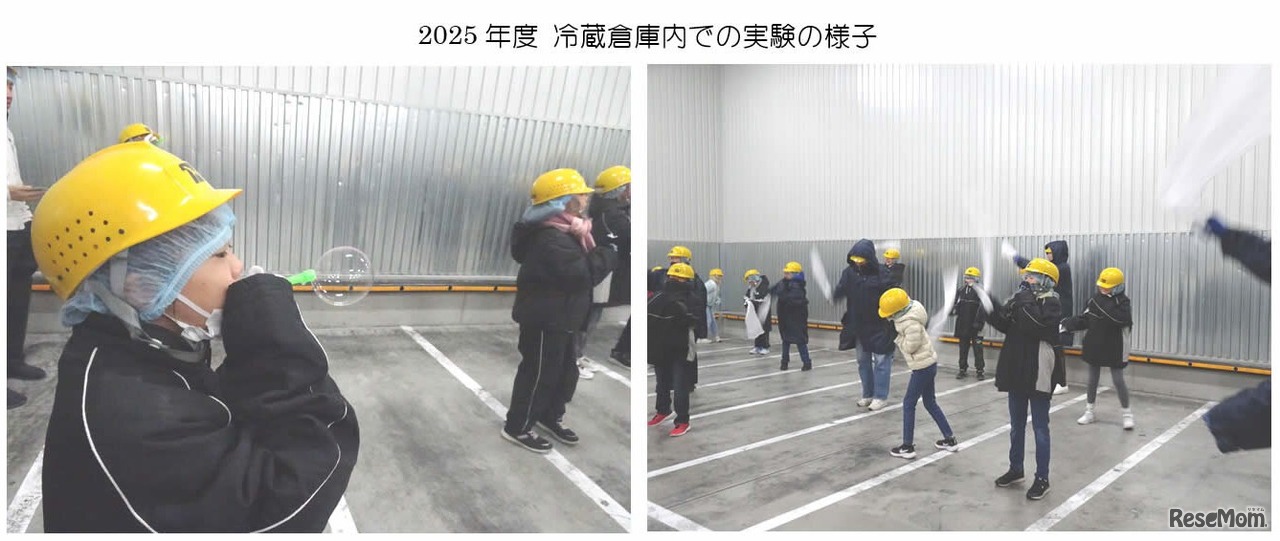 冷蔵倉庫内での実験のようす（2025年度実施）