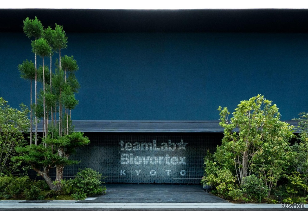 「チームラボ バイオヴォルテックス 京都 - 大成建設」(c)チームラボ
