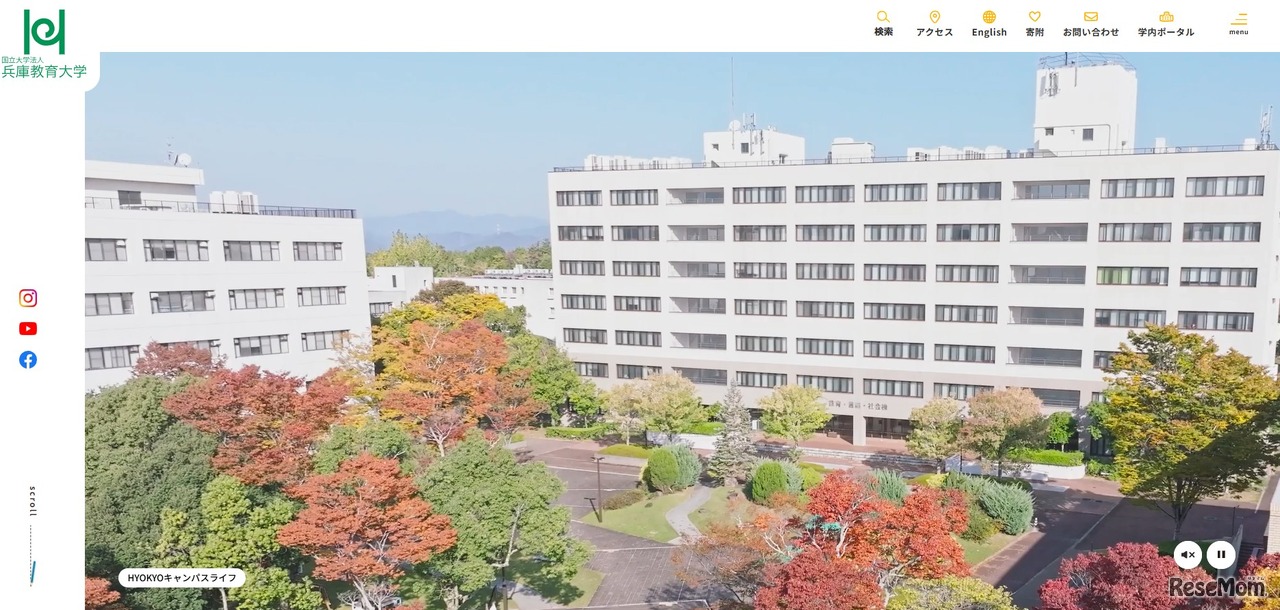 兵庫教育大学