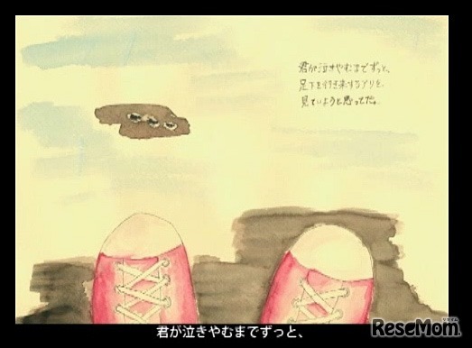 昨年の空とぶクジラ大賞作品『泣いている君へ』（共愛学園高等学校2年生櫻井毬友さん）