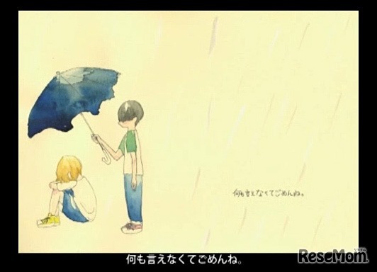 昨年の空とぶクジラ大賞作品『泣いている君へ』（共愛学園高等学校2年生櫻井毬友さん）