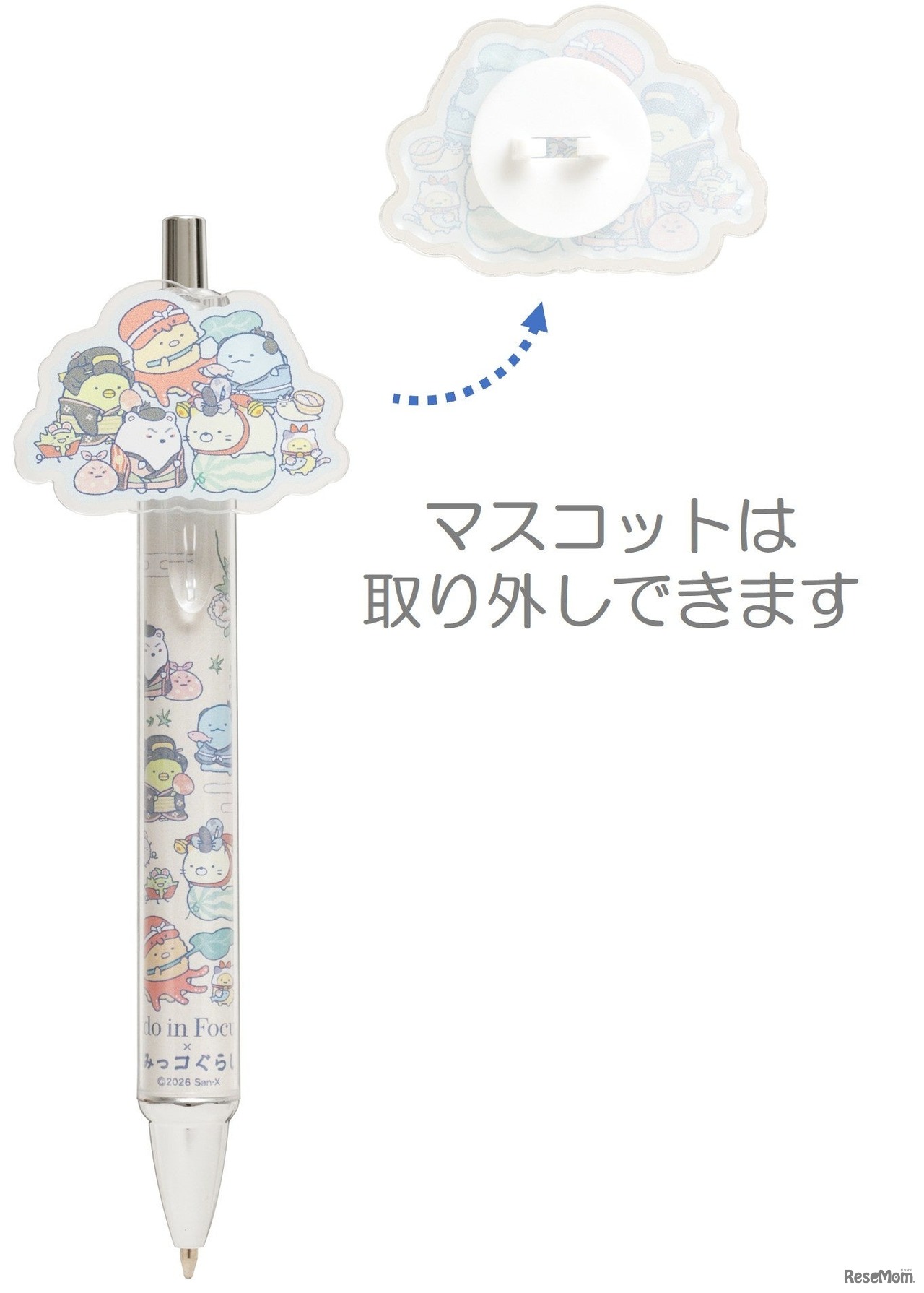 マスコット付ボールペン
