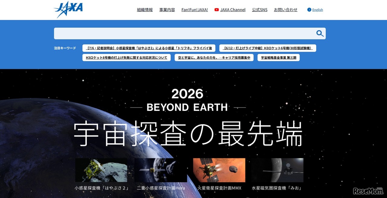 JAXA
