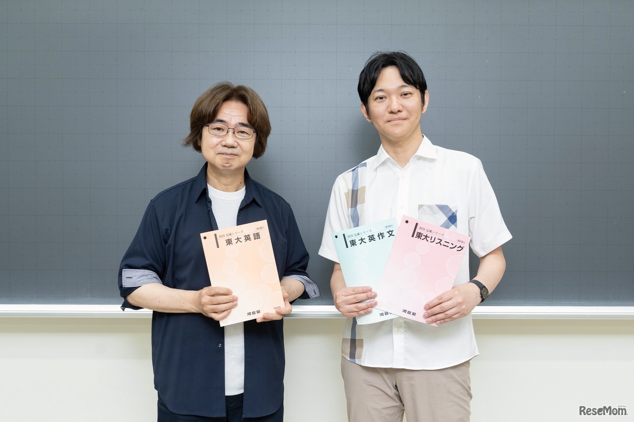 なぜ河合塾の東大英語は