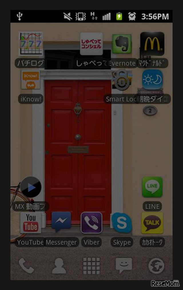 アプリのスクリーンショット