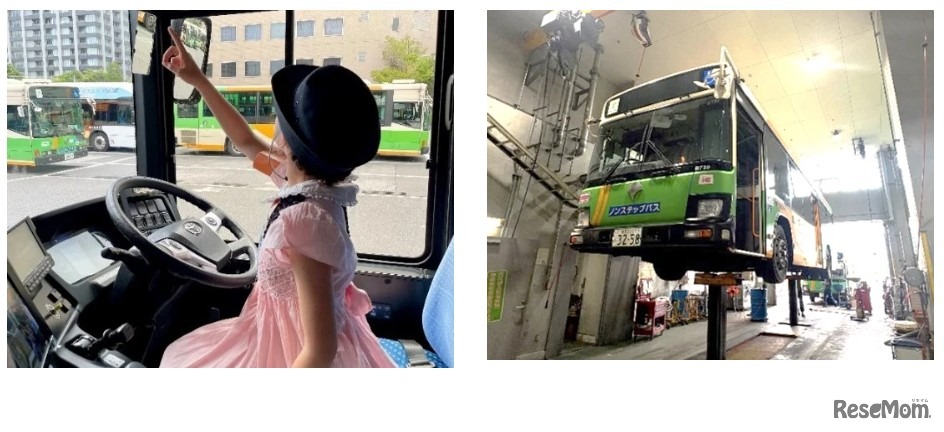 都営バスコース～バス運転手・整備士のおしごとに挑戦！～