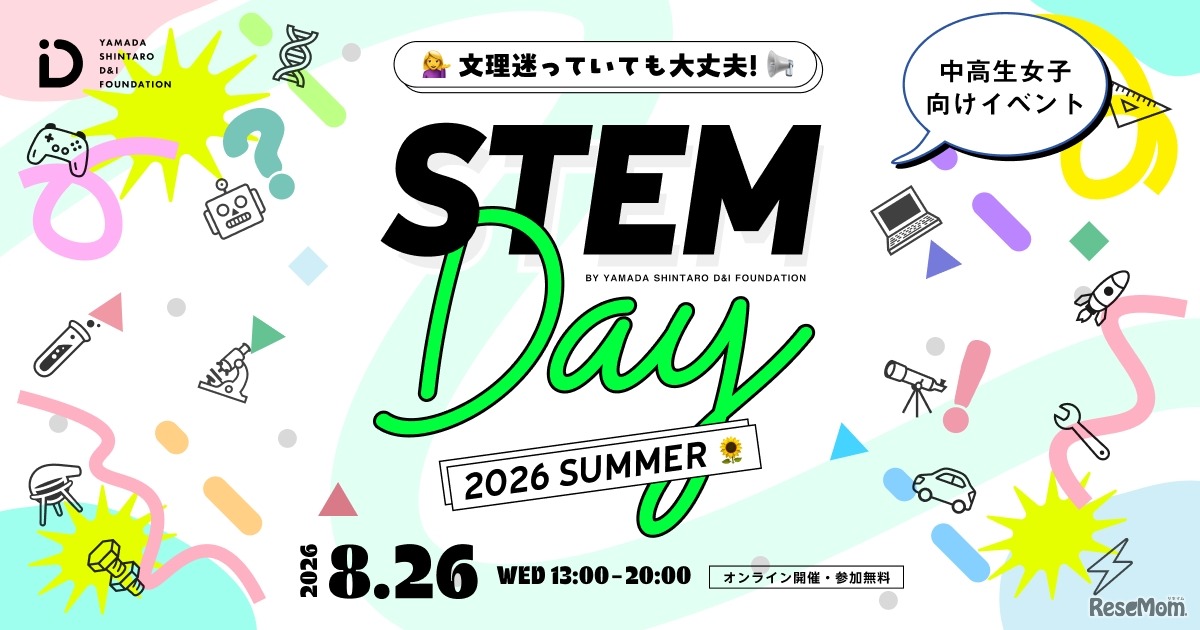 STEM Day