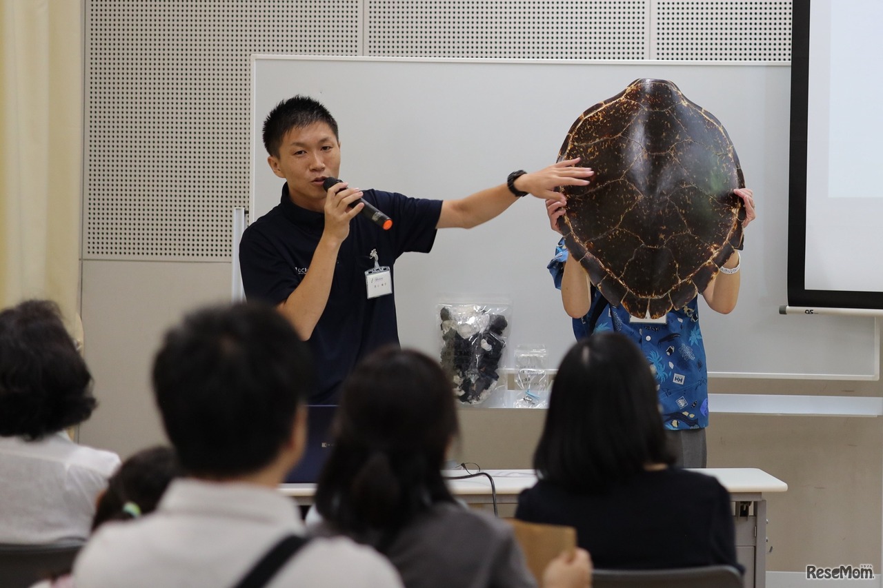 海の先生特別授業