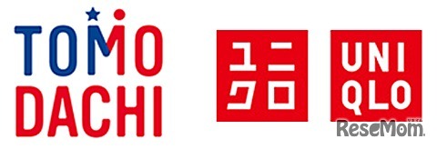 TOMODACHI-UNIQLO フェローシップ