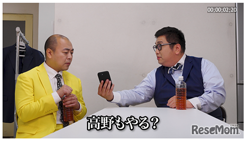 「闇バイトに、かかわらない！」（出演：きしたかの）