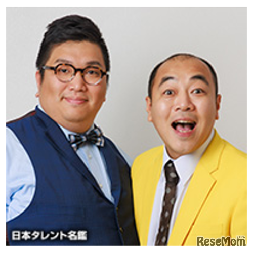 きしたかの