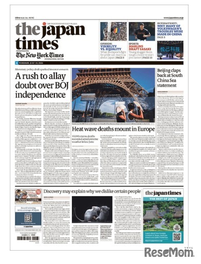 The Japan Times