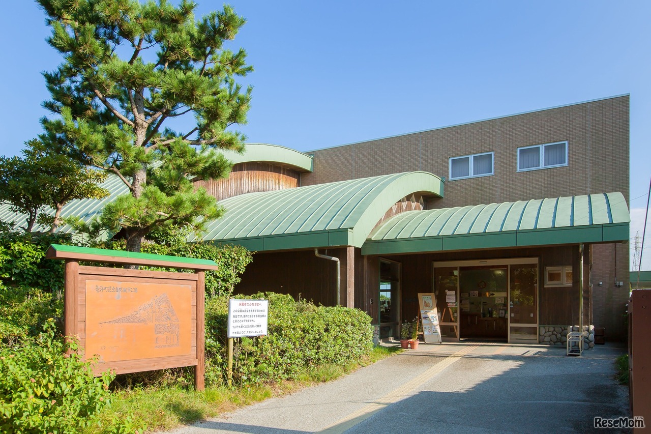 竜洋昆虫自然観察公園「こんちゅう館」