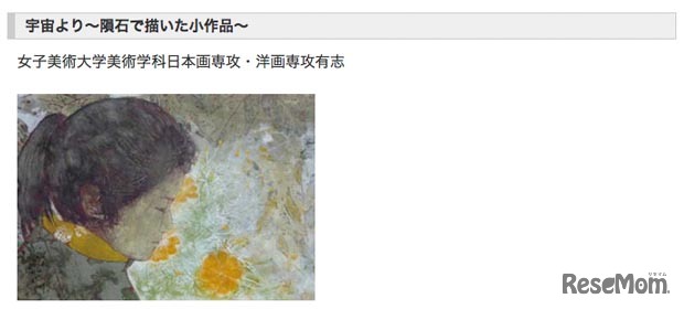 一部イベントの詳細