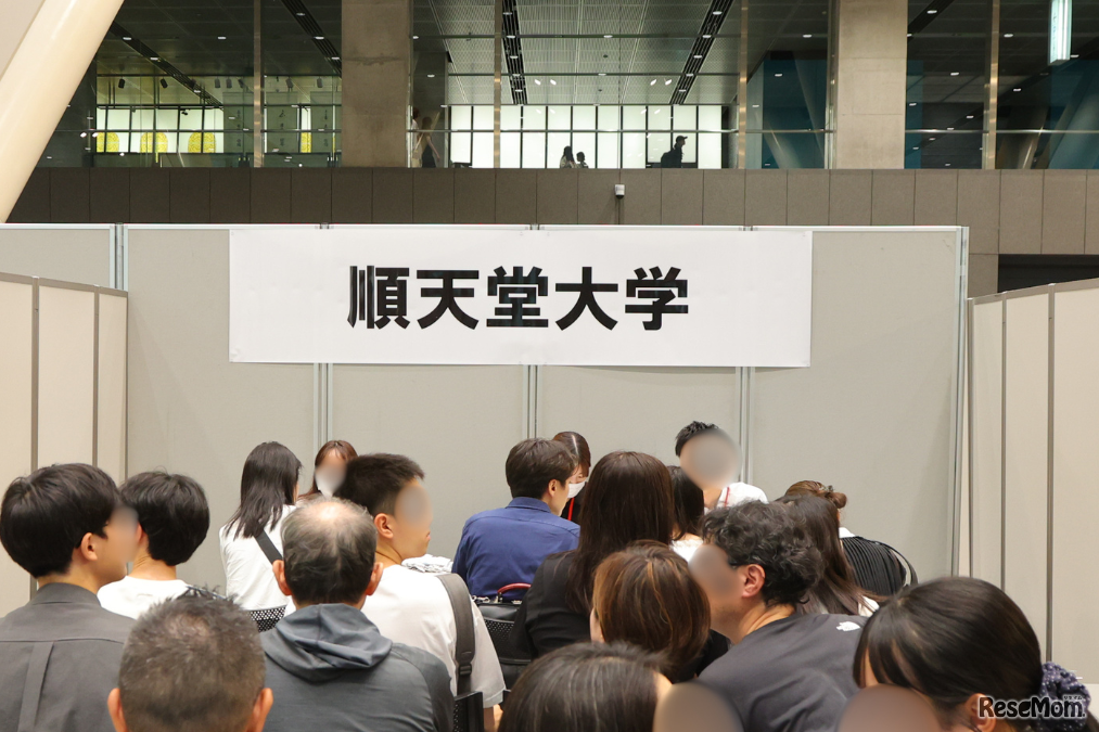 取るべき問題を制限時間内に確実に解くことが重要となる 順天堂大学