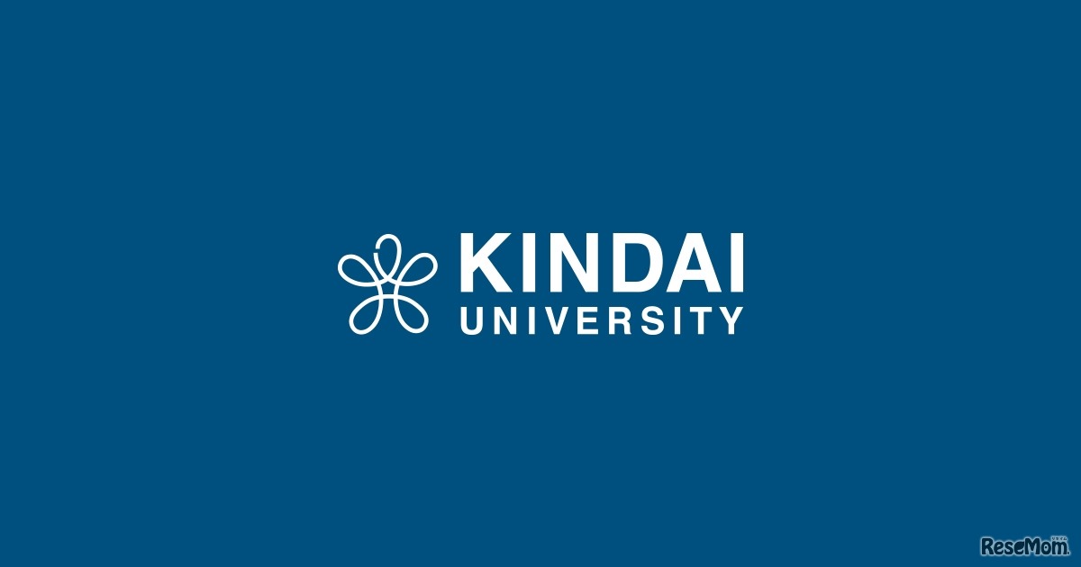 近畿大学