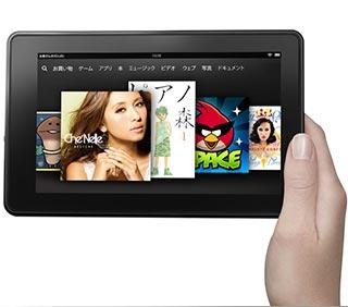 Kindle Fire