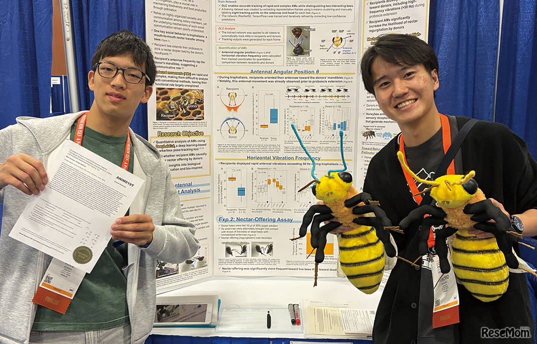 国際学生科学技術フェア2026