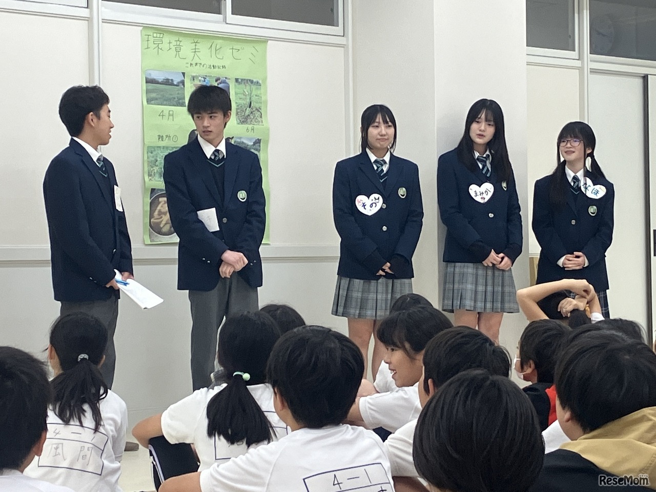 小学校では環境にまつわる授業をおこなった
