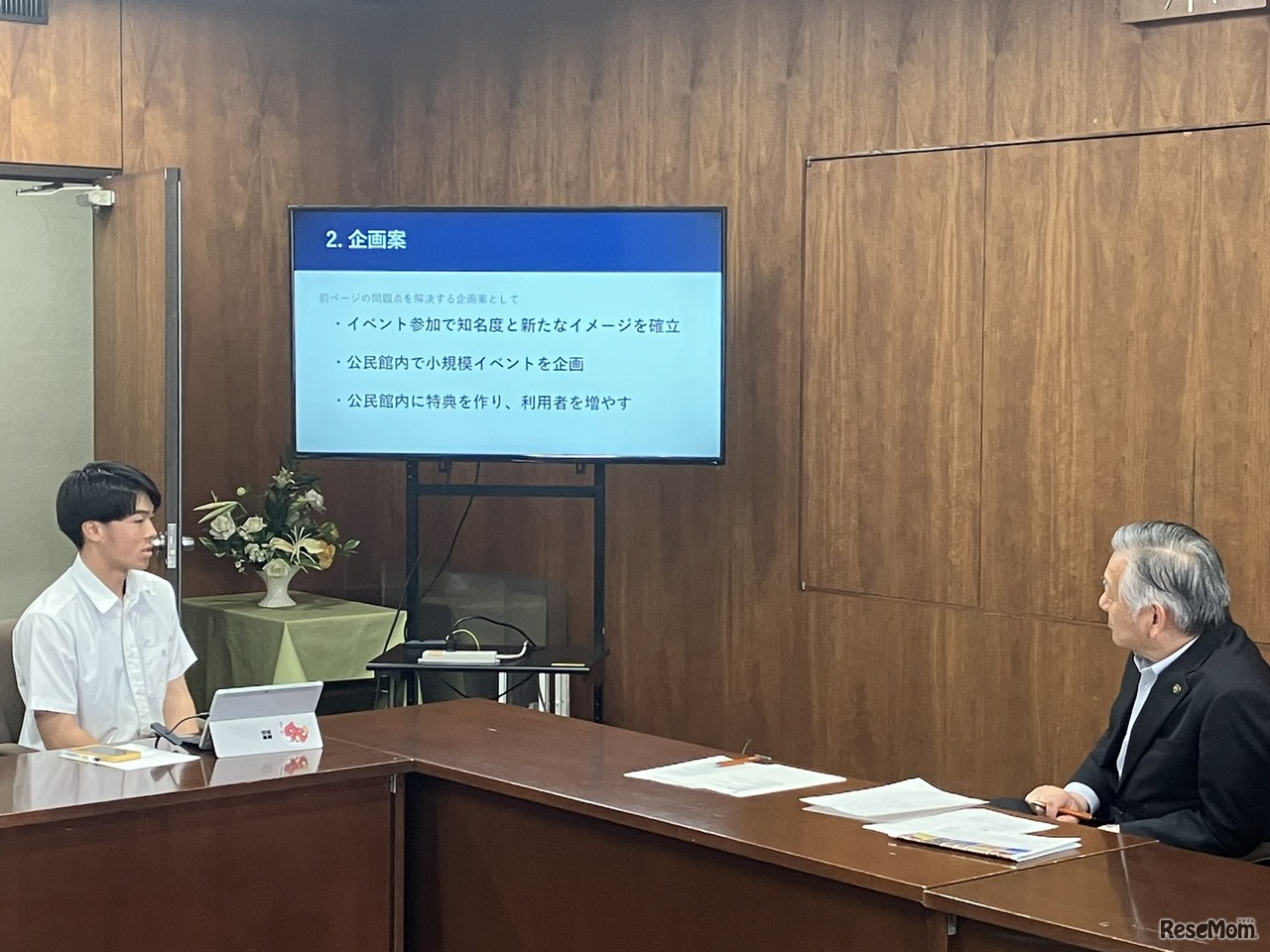 ゼミの定例報告会で多摩市市長に提案をしているようす