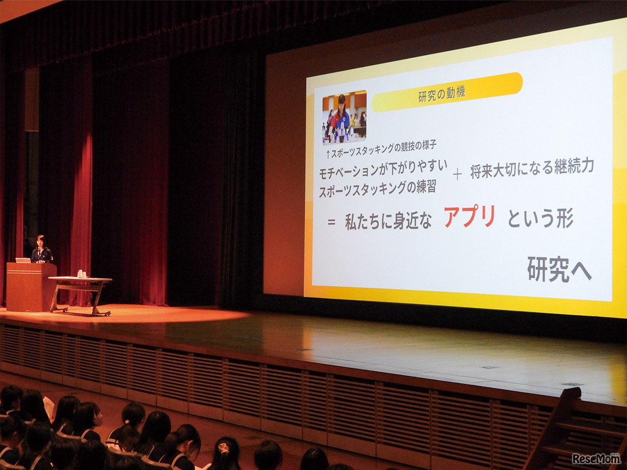 中高連携でさらに進化する探究